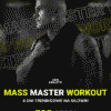MASS MASTER WORKOUT